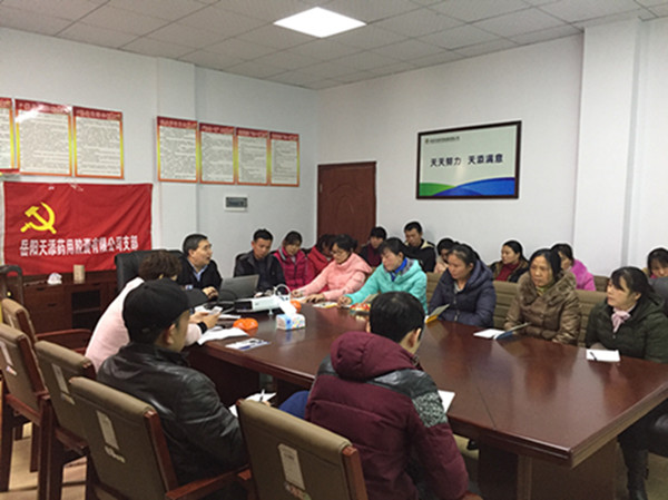 公司骨干“認識自我，超越自我”培訓及室外拓展訓練如期進行